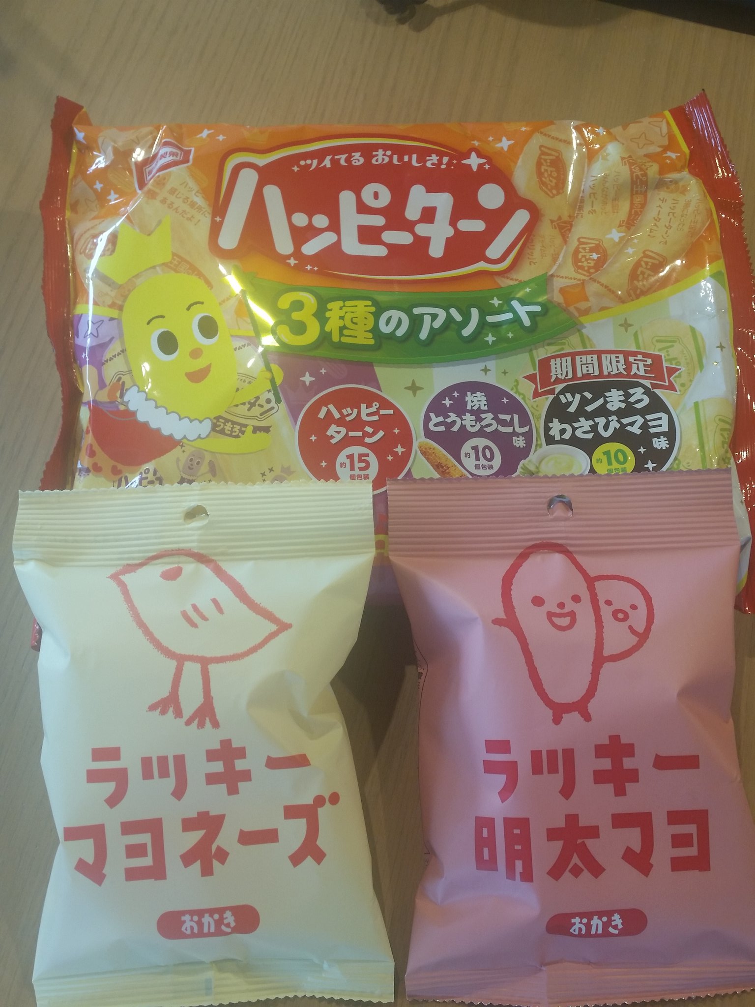 Oulmoon 大好きなオンニからプレゼント 添えられた一言は 幸せの単語が集まったお菓子だよ その気持ちが何より嬉しいのです 韓国語で 添える 付け加える は덧붙이다 곁들이다など 無料メルマガ登録はこちらから T Co Gmrhrvwsal 韓国