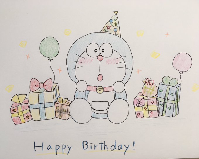 ドラえもんお誕生日おめでとうのtwitterイラスト検索結果 古い順