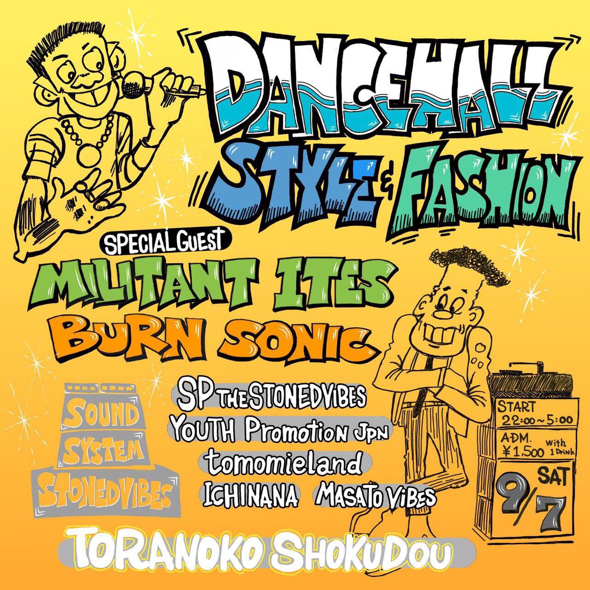 UP DOWN RECORDS(@updownrecords) - Twilog (ツイログ)