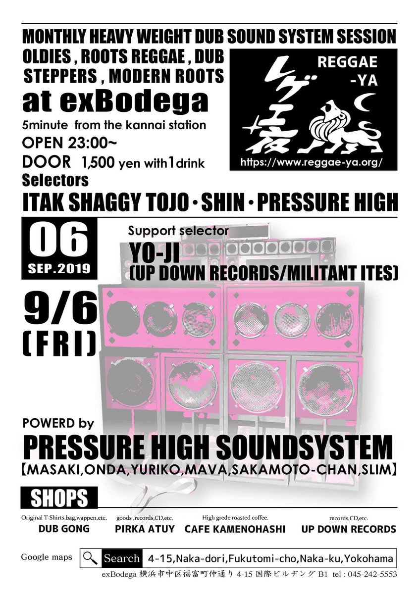 UP DOWN RECORDS(@updownrecords) - Twilog (ツイログ)