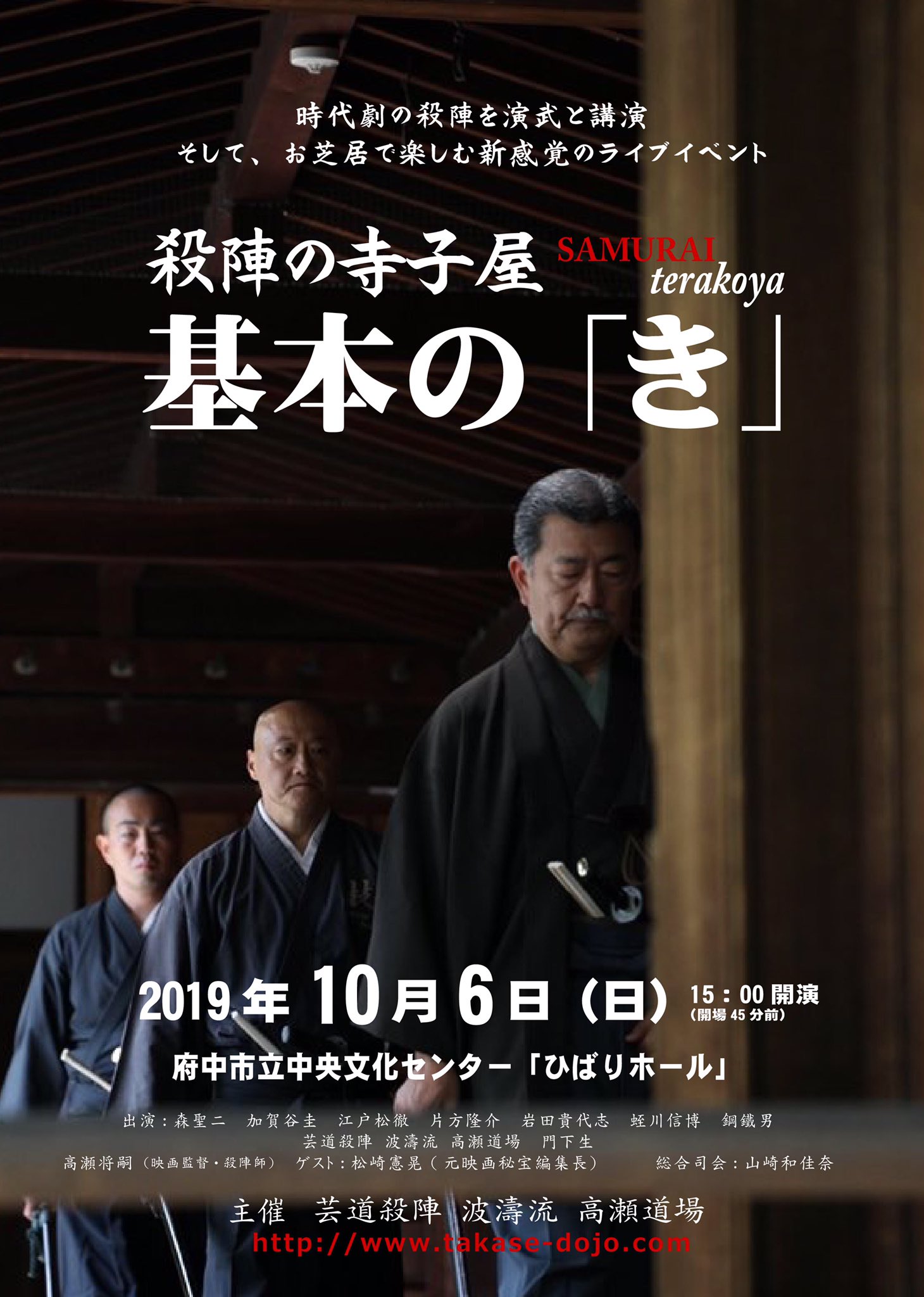 映画『國士参上!!～昭和最強高校伝』 (@kokushi_sanjo) / X