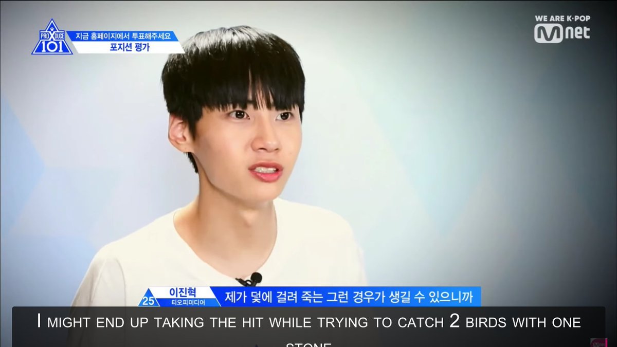 During the "position evaluation", Jinhyuk wanted to pick rap but his mom wanted him to pick dance. (This season had 2 special "X" categories, one that combined vocal/dance + another that combined rap/dance).