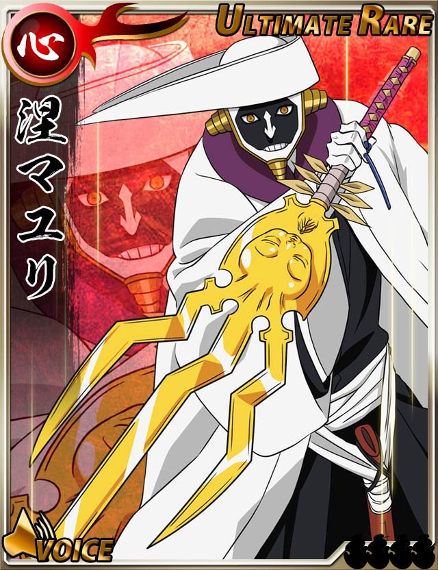 まー 石田 マユリ Bleach 卍解バトル Bleach卍解バトル 石田雨竜 涅マユリ まー 石田 マユリ Bleach 卍解バトル Bleach卍解バトル 石田雨竜 涅マユリ
