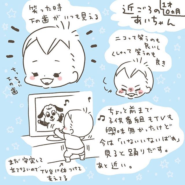 姉妹育児 姉妹育児