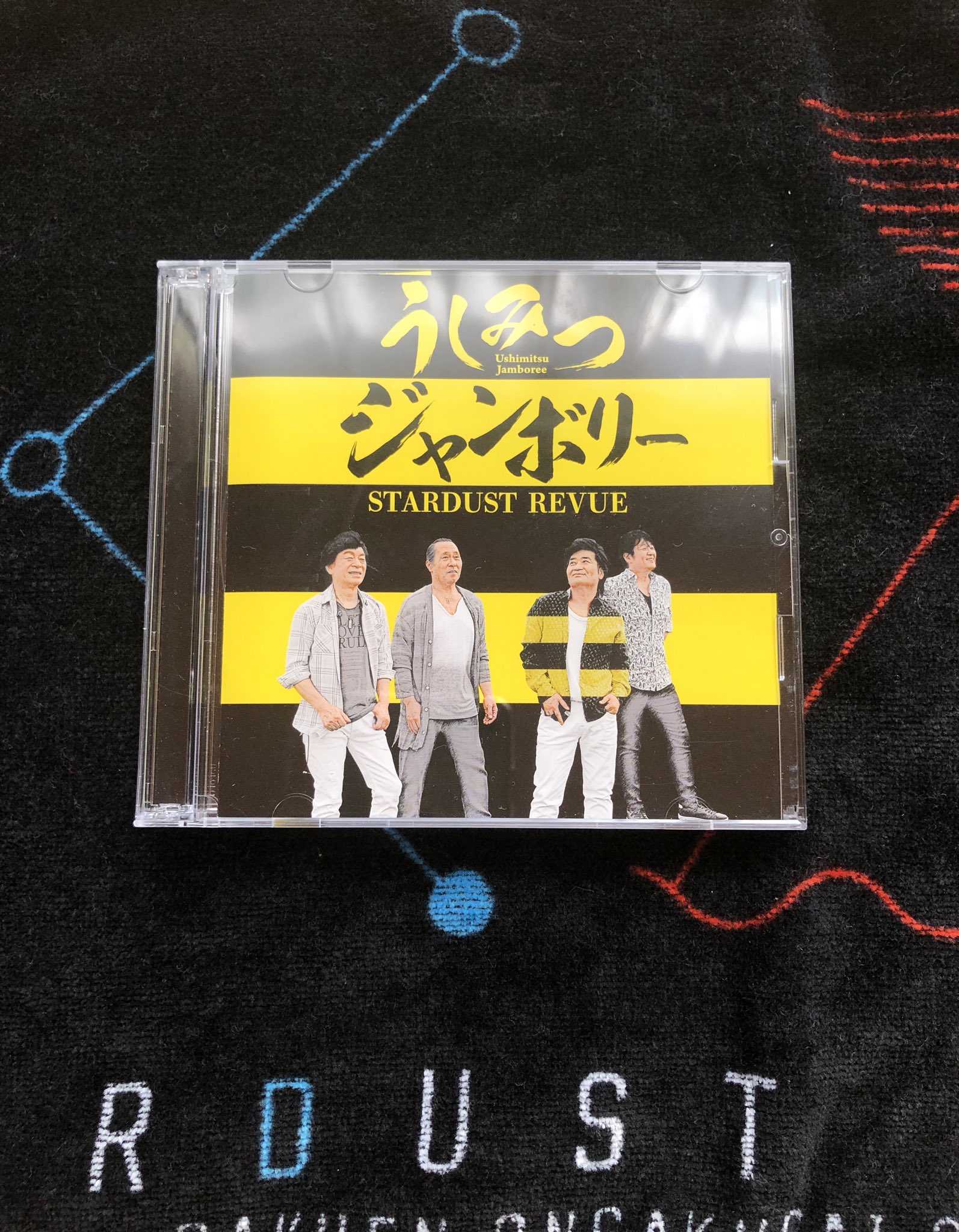 お茶くみこ スタ レビ うしみつジャンボリー ゲゲゲゲの鬼太郎 エンディングテーマのcdもやっと手にしました ガガギク ゲゲゲの鬼太郎 嬉しいど スタレビ スターダストレビュー うしみつジャンボリー ゲゲゲの鬼太郎 泣きたいなら