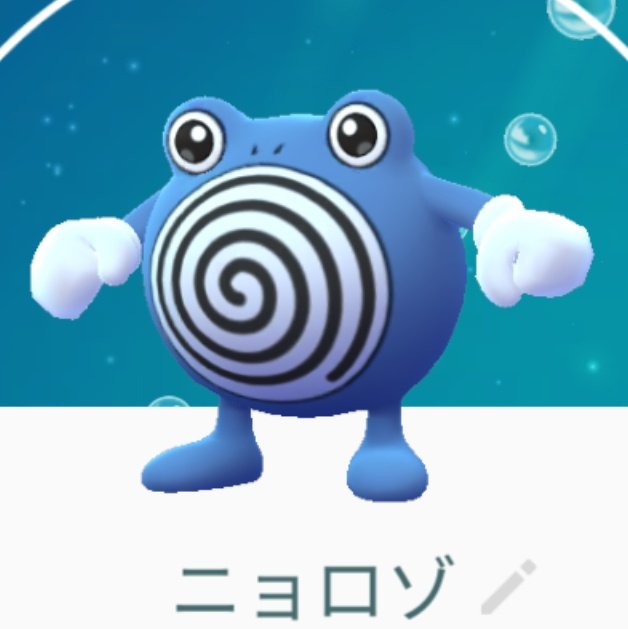 Twitter 上的 Gaji ニョロゾ作りました お腹のグルグルが特徴でおたまじゃくしとカエルの間のようなポケモンですね 目と目が広すぎるのか何か可愛くないニョロゾになりました 粘土 ポケモンgo T Co Woyrj6a3sd Twitter Twitter 上的 Gaji ニョロゾ作りました お腹のグルグルが特徴でおたまじゃくしとカエルの間のようなポケモンですね 目と目が広すぎるのか何か可愛くないニョロゾになりました 粘土 ポケモンgo T Co Woyrj6a3sd Twitter