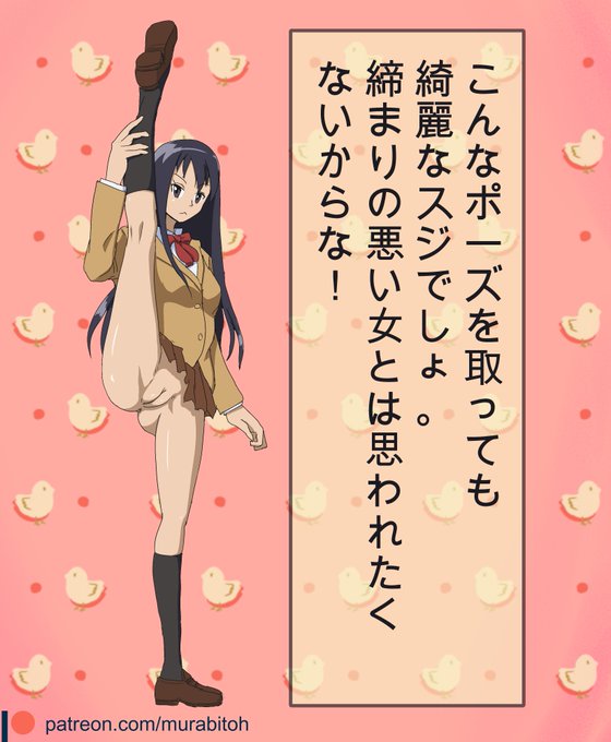 Yakuiのtwitterイラスト検索結果 古い順 Yakuiのtwitterイラスト検索結果 古い順