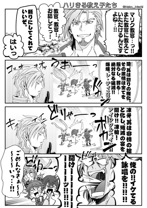 今更ながら我等のマリク教官、レイズ参戦おめでとうございます！
#テイルズ #ザレイズ #TOGf 