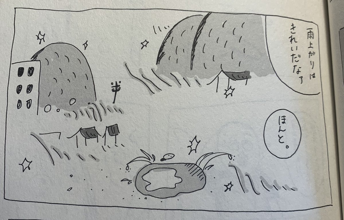 ぜ〜んぶ不吉霊二最高 