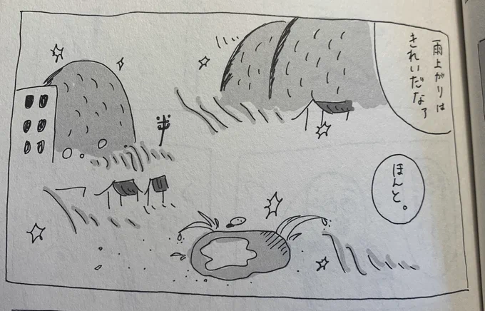 ぜ〜んぶ不吉霊二最高 