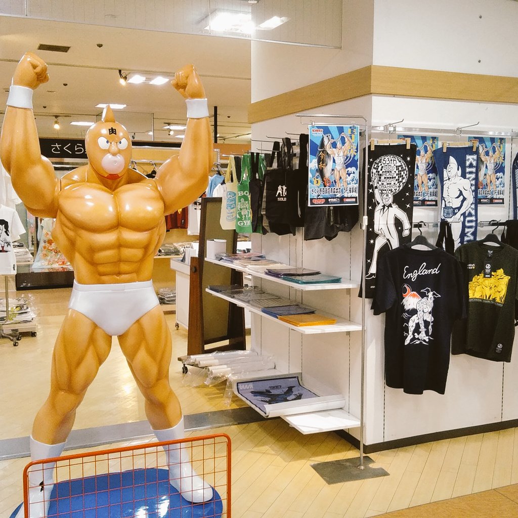 キン肉マンマッスルショップ