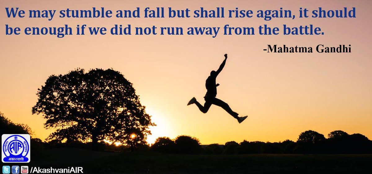 Quote of the day with AIR 🌞

#TuesdayThoughts #TuesdayMotivation #TuesdayMorning #Gandhi150