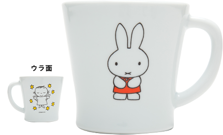 Uzivatel 日本のミッフィー情報サイト Na Twitteru ただいま Frecious フレシャス ミッフィーウォーターサーバーをお申込みの方全員にもれなくミッフィーのマグカップをプレゼント Aritarita 有田焼 ブランドのスムーズマグです この機会にミッフィーのウォーター Uzivatel 日本のミッフィー情報サイト Na Twitteru ただいま Frecious フレシャス ミッフィーウォーターサーバーをお申込みの方全員にもれなくミッフィーのマグカップをプレゼント Aritarita 有田焼 ブランドのスムーズマグです この機会にミッフィーのウォーター