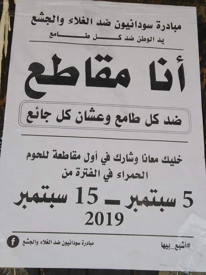 انا مقاطع
#اشبع_بيها
