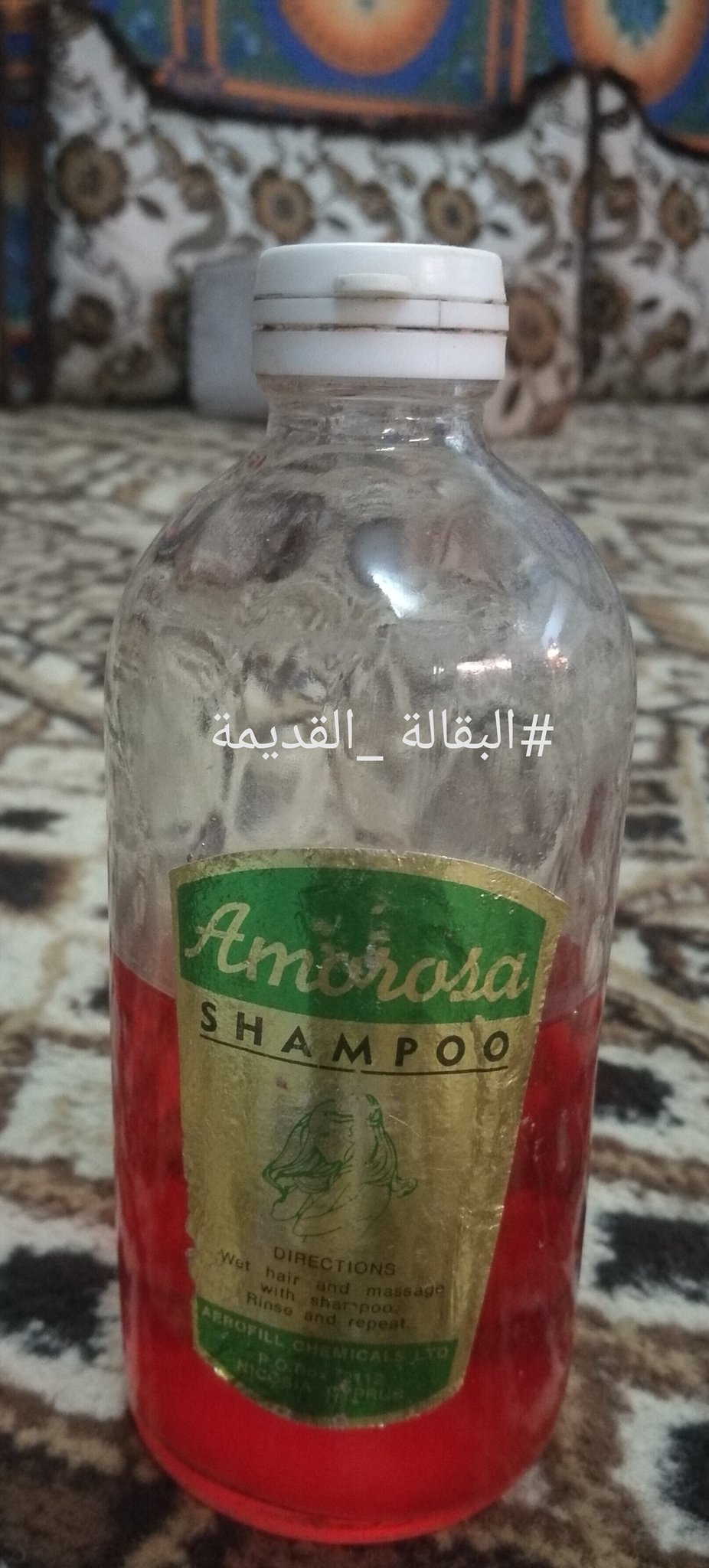 تراث999 בטוויטר قديم الطيبين البقالة القديمة الذكريات القديمة الشامبو الأحمر الأصلي الشهير في السبعينات الميلادية شامبو الجدات صناعة قبرص قلد منه كثير Ali Mb Https T Co 53hjwkfffw