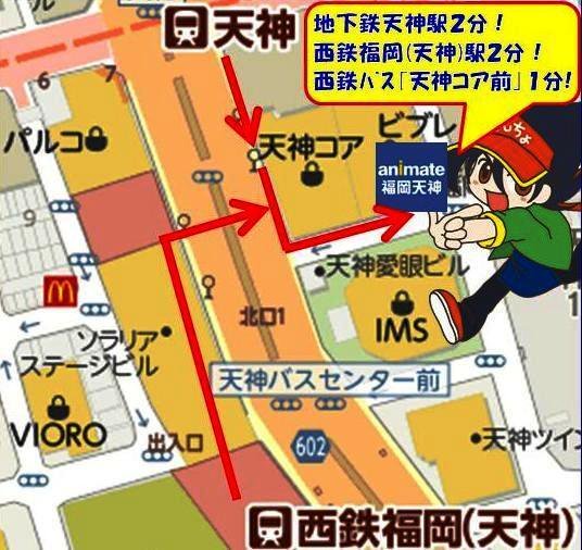 アニメイト福岡パルコ 本日9 3 火 は隣の天神コア が店休日 えー 地下街からお店に行けないから 暑いし面倒 なんて言わないで 福岡天神ビブレ店は年中無休を死守中ばい お宝さがしに アニメイト行くぜ なお客様募集中 待ってるばー アニメイト福岡パルコ 本日9 3 火 は隣の天神コア が店休日 えー 地下街からお店に行けないから 暑いし面倒 なんて言わないで 福岡天神ビブレ店は年中無休を死守中ばい お宝さがしに アニメイト行くぜ なお客様募集中 待ってるばー