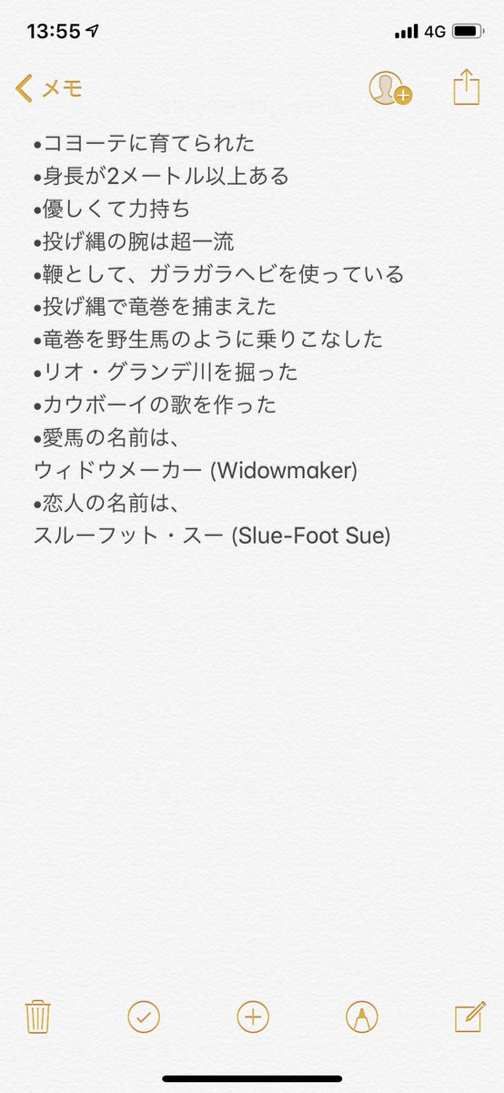 Joe Dig ペコスビルカフェとダイヤモンドホースシュー ペコスビルはアメリカの伝説としてしばし登場するカウボーイで ディズニーでは絵本や短編アニメに登場します 彼の伝説は多く 恋人の名前はスルー フット スー ホースシューのオーナーです 店が Joe Dig ペコスビルカフェとダイヤモンドホースシュー ペコスビルはアメリカの伝説としてしばし登場するカウボーイで ディズニーでは絵本や短編アニメに登場します 彼の伝説は多く 恋人の名前はスルー フット スー ホースシューのオーナーです 店が