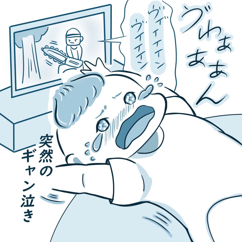 皆さんの赤ちゃんは
ギャン泣きスイッチありますか?

ウチの息子は
夫のくしゃみ?
夫の鼻をかむ音?
そしてチェーンソーの音?
が大嫌いみたいです?

こういう発見?があると
息子に近づけた気がして
幸せな気持ちになります?

#4コマ漫画 #育児漫画 