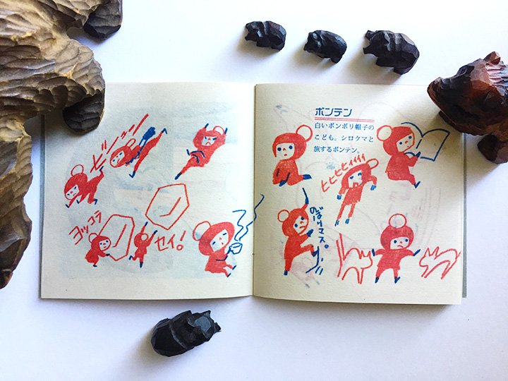 ZINE『ボンテンとシロクマ』表紙+P20。instagramではタイムプラス動画で全てのページをご紹介しています。→
https://t.co/EQyd0g36D5 この本でボンテンとシロクマの出会いなどを描きました。 