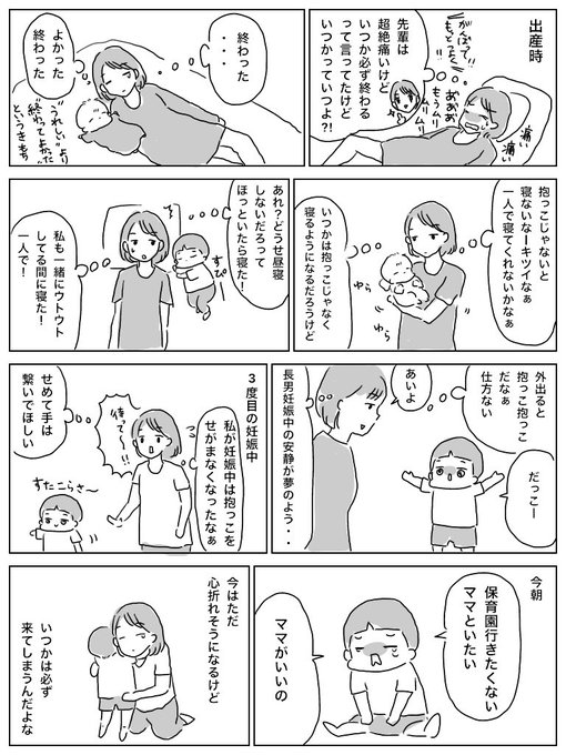 メーテル Maetel Arch さんのマンガ一覧 いいね順 8ページ ツイコミ 仮