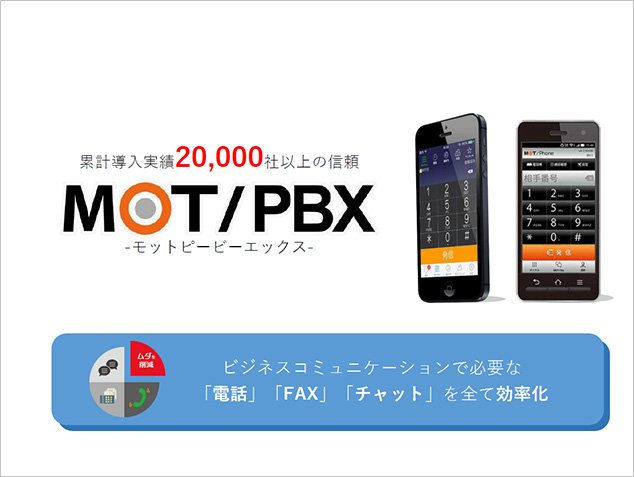 70以上 電話 取り次ぎ 無駄 70以上 電話 取り次ぎ 無駄