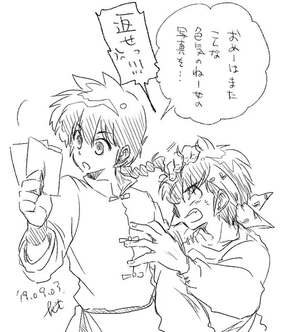 乱馬くんと良牙くん 