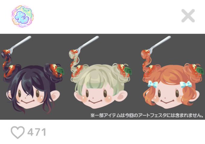 ももー ポケコロさん の最近のツイート 9 Whotwi グラフィカルtwitter分析