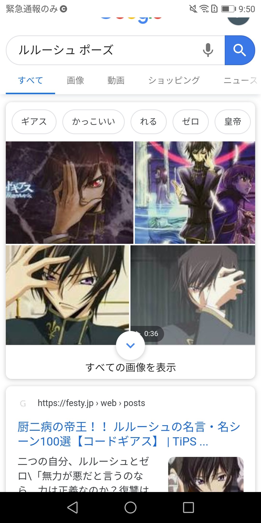 よめ ねこどんぶり Pppmmmrrrooo 無茶なポーズで有名 語弊 な コードギアス反逆のルルーシュ っていうアニメのパクりです T Co Beazr8mc Twitter