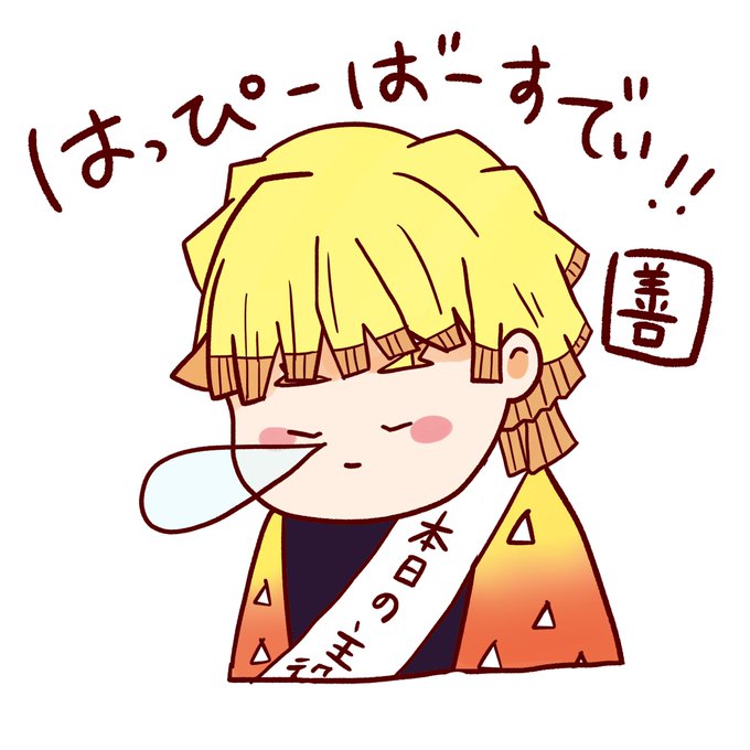 鮎さんがTwitterに投稿した我妻善逸(鬼滅の刃)のイラスト。