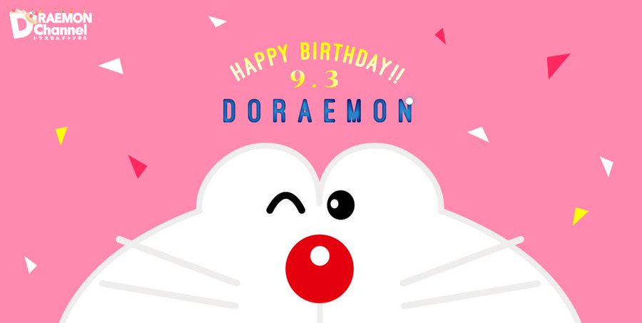 9月3日が誕生日のキャラはドラえもん以外だと 一覧は