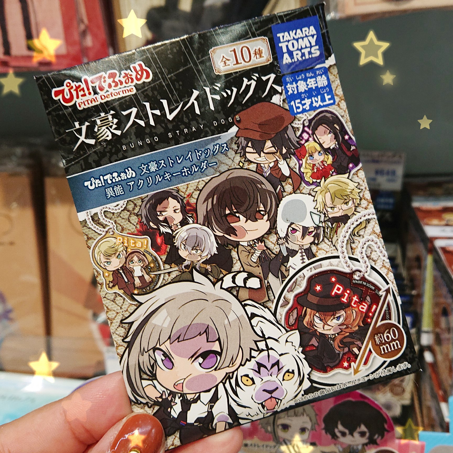 ツリービレッジ アニメ 文豪ストレイドッグス 人気のぴた でふぉめシリーズやアクスタなど新商品が入荷中 可愛い デフォルメからかっこいい等身イラストまで多数ございます ぜひ文ストコーナーをチェックして下さいね 文豪ストレイドッグス