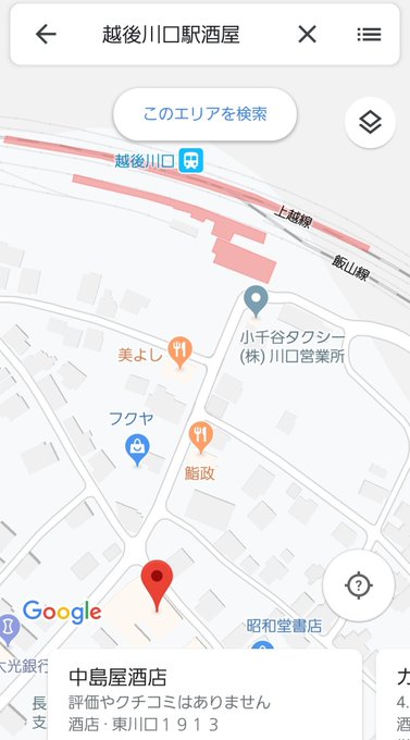Me 不動産 川口 評判