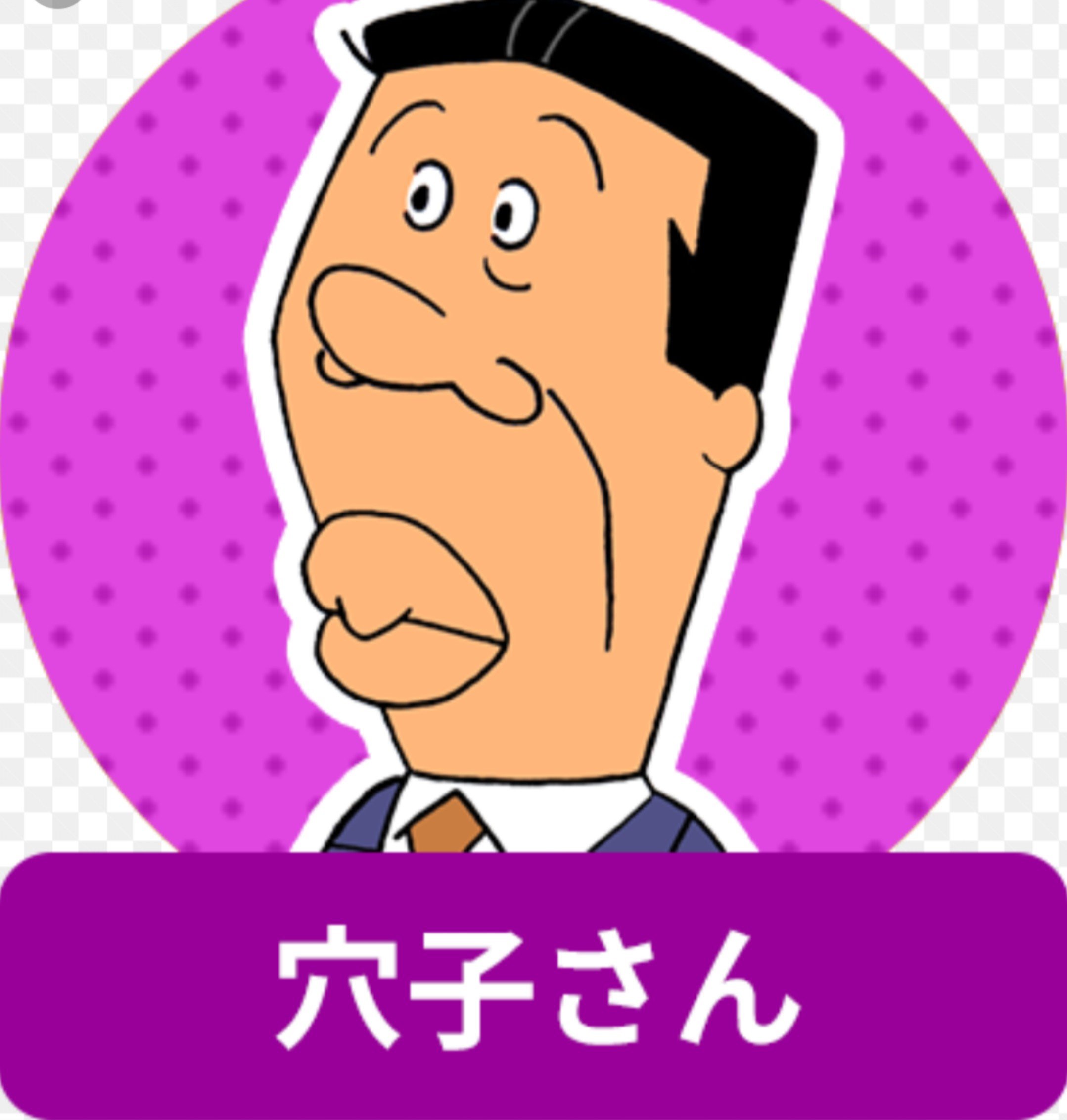 エレキギター あなごさん様