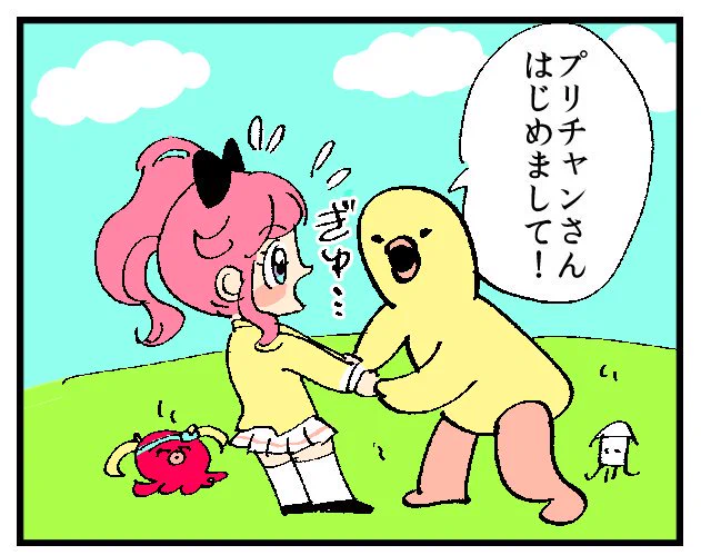 ごんぶとアヒルと...ももやん...！ 