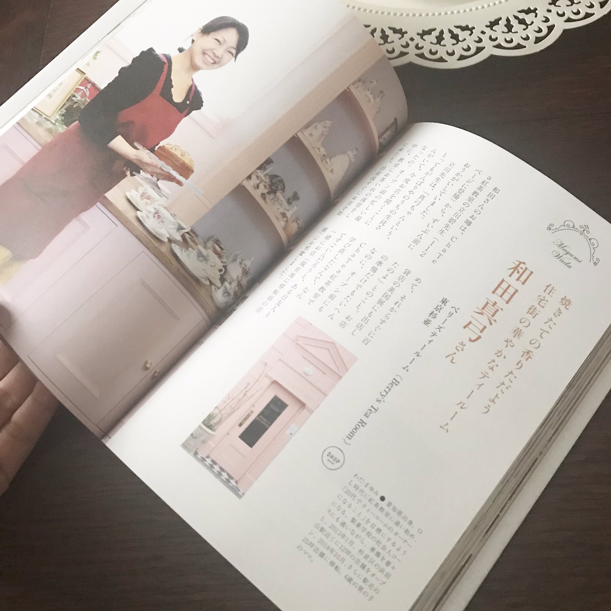 小関由美 Bebesantiques Twitter