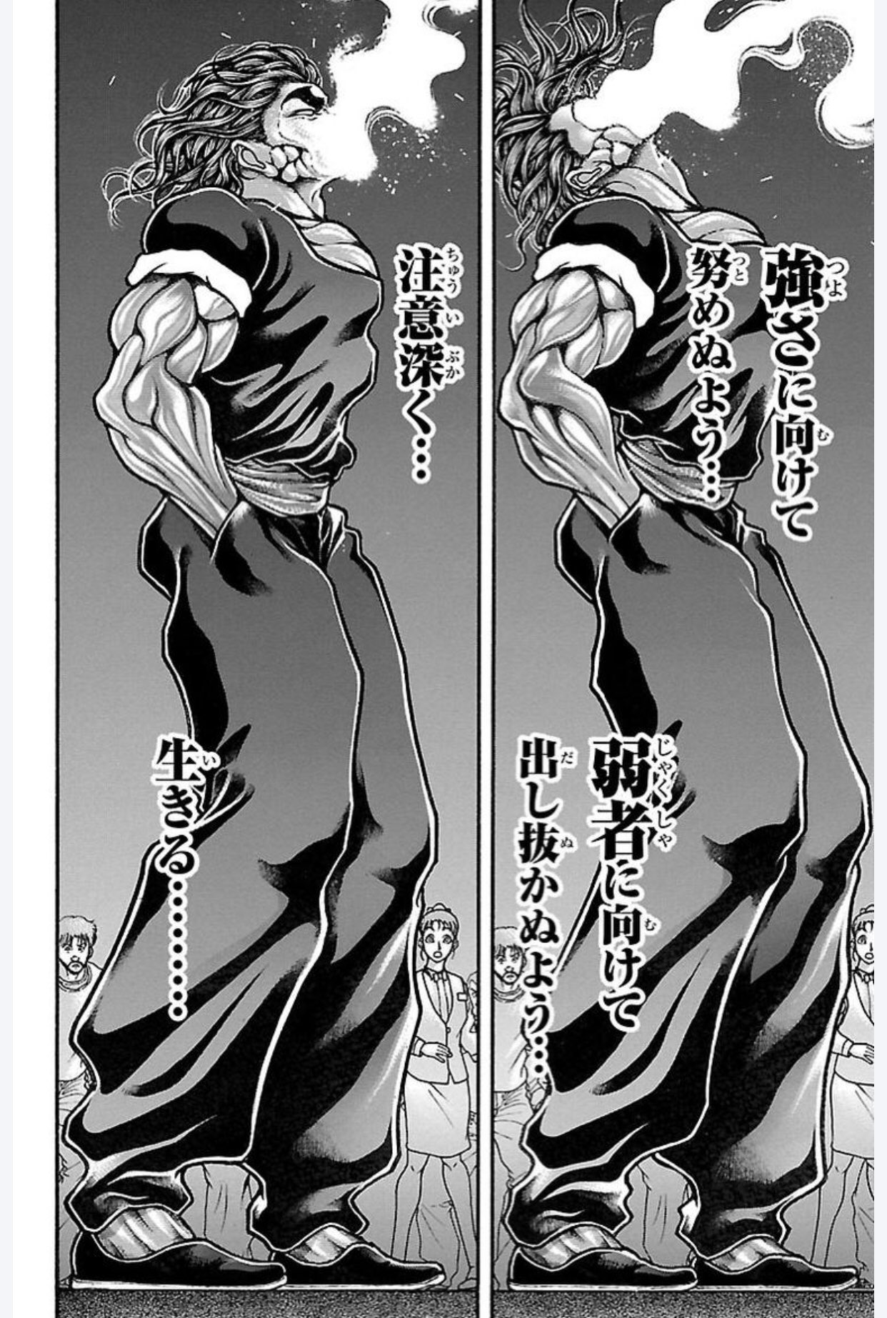 いち Op Twitter もし花山薫 の握手会があったら客の手潰されるwwって話題をたまに見るけど 私の解釈では強者として生まれたが故に非武装 非鍛錬の精神を持つ花山さんは弱者に対して無闇に力を振るわず慎重になる派 T Co Ugzhsnp1b4 Twitter