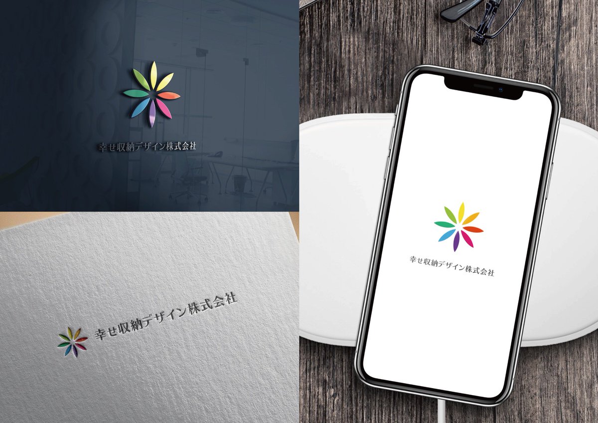 トモヒロ ロゴデザイナー A Twitter 女性らしいスマートさ をコンセプトに 以前使用されていたロゴマークをベースに 幸せ 収納 のイメージを組合わせシンボライズしております デザイン Design ロゴ 会社 企業 リブランディング ロゴマーク変更 徳島 トモヒロ ロゴデザイナー A Twitter 女性らしいスマートさ をコンセプトに 以前使用されていたロゴマークをベースに 幸せ 収納 のイメージを組合わせシンボライズしております デザイン Design ロゴ 会社 企業 リブランディング ロゴマーク変更 徳島