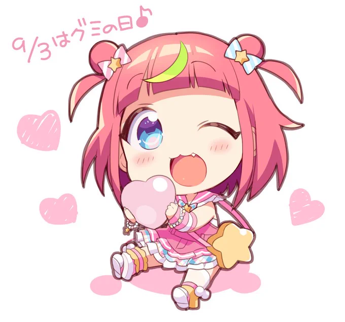 今日はグミの日?だそうです!
ぐみちゃんの日だー!
#星宮ぐみ 
