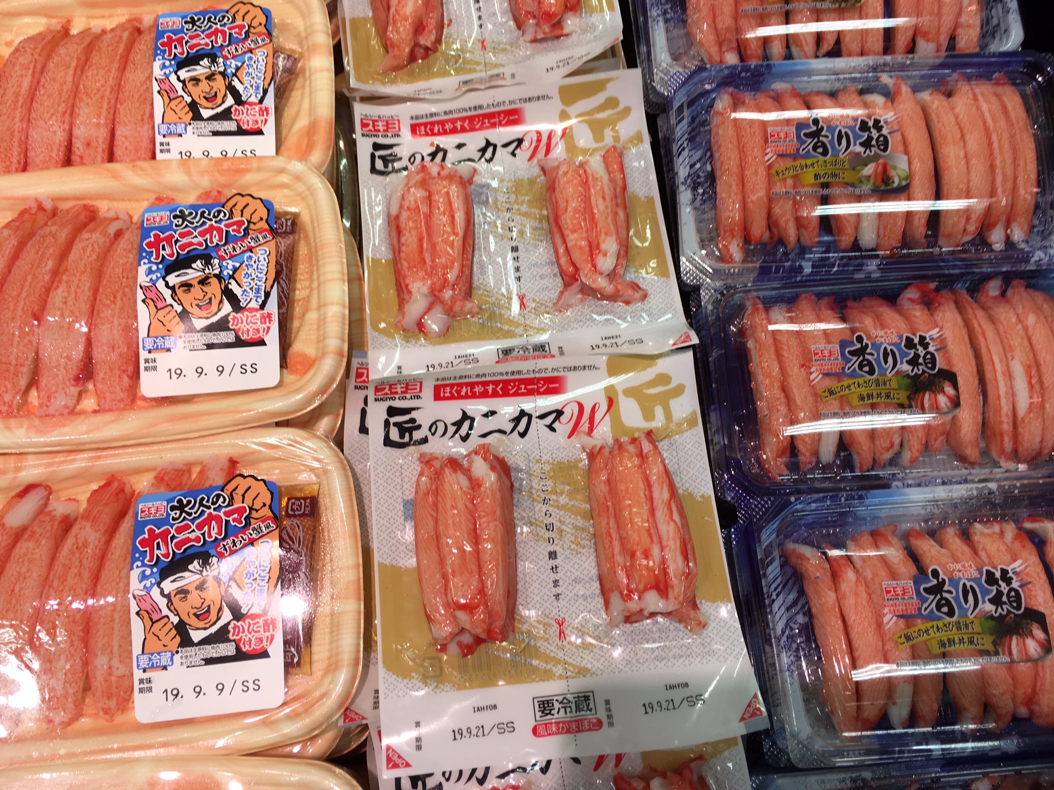 相沢食料百貨店 今夜の マツコの知らない世界 は恐るべしカニカマの世界 カニカマレシピがたくさん紹介されるそうですよ 香り箱 匠のカニカマ 大人のカニカマ T Co F3vovidw Twitter