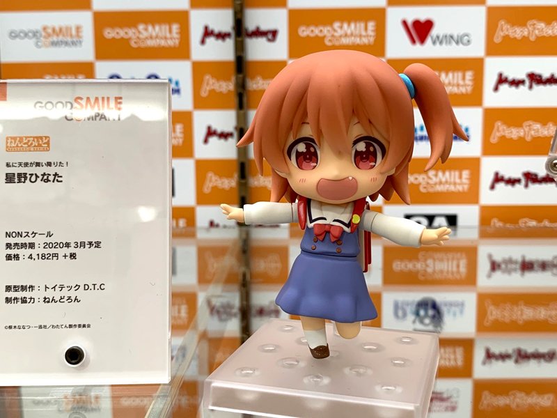 ボークス秋葉原ホビー天国１ ２ 4fフィギュア グッドスマイルカンパニー ねんどろいど 星野ひなた が好評ご予約受付中 みゃー姉が大好きな元気いっぱいのひなたを是非お手元でお楽しみください 只今サンプル展示中 Akiba ホビー天国 わた