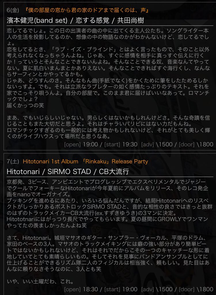 恋する感覚 Koisuru Kankaku Twitter 恋する感覚 Koisuru Kankaku Twitter