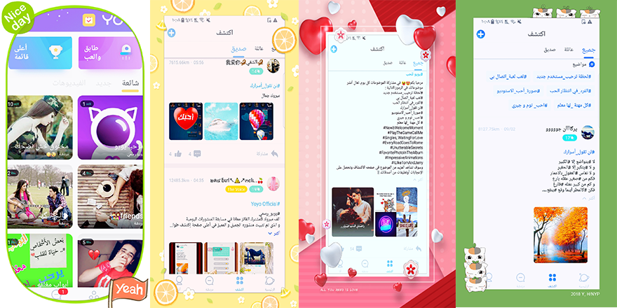 YOYODotLive's tweet photo. مبروك لجمال منشور المستخدمين و كون شائعة الغرفة💘💘💘
تعال يويو مع الاصدقاء والعائلة الى دردشة و لعبة😁😁😁 https://t.co/8w6H72D4uF
