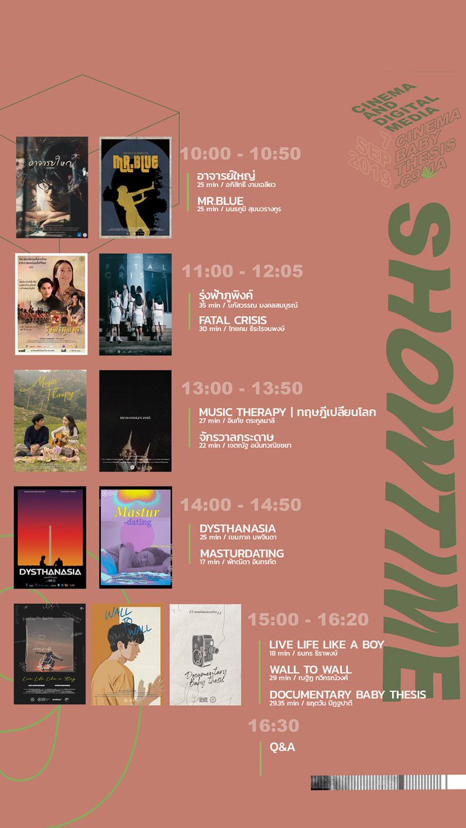 CosciSWU's tweet photo. 🎞 ขอเชิญเข้าร่วมชม 11 ผลงานภาพยนตร์ ใน "เทศกาลภาพยนตร์สั้น เบบี้ธีสิส ภาพยนตร์และสื่อดิจิทัล รุ่นที่ 9"

🗓 ในวันที่ 7 กันยายน 2562 ตั้งแต่เวลา 09.00 น. เป็นต้นไป
📍 ณ หอดนตรีและการแสดงอโศกมนตรี ชั้น 4 อาคารนวัตกรรม ศาสต��าจารย์ ดร.สาโรช บัวศรี

#ทีมมศว #COSCISWU https://t.co/IbW4NEElmu