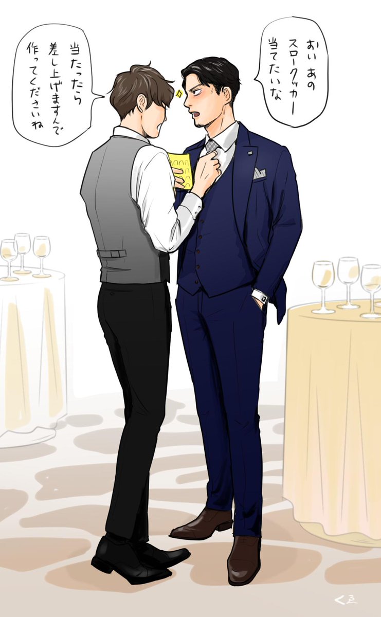 二次会のビンゴで本気になる上司

なんかCPぽくなってしまった… 