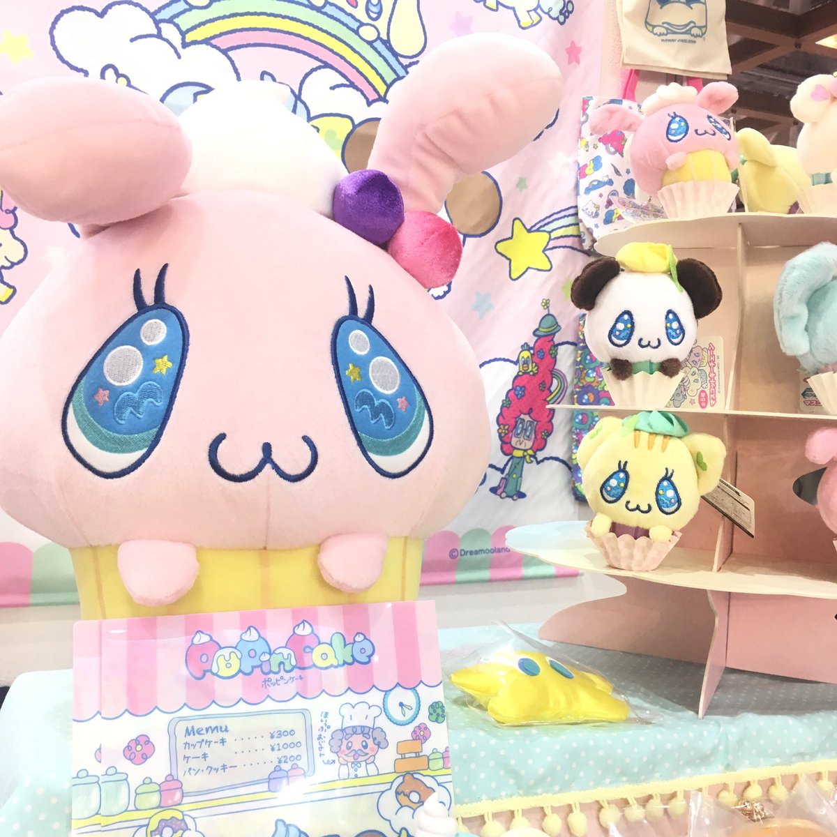 Dreamooland_Moo's tweet photo. Gift show is starting in Tokyo! I'm here now.😊✨💕💖
ギフトショーに参加してますo(>ω<*)o
9/3~6までです(o^^o)

⭐️アニメコミック＆キャラクターライセンスフェア
⭐️南1-T10-14

#dreamooland #moo #sweets #character #cupcake #popincake #bearice #pupice #unicorn #kawaii #giftshow #toy https://t.co/sofxh4YVOW
