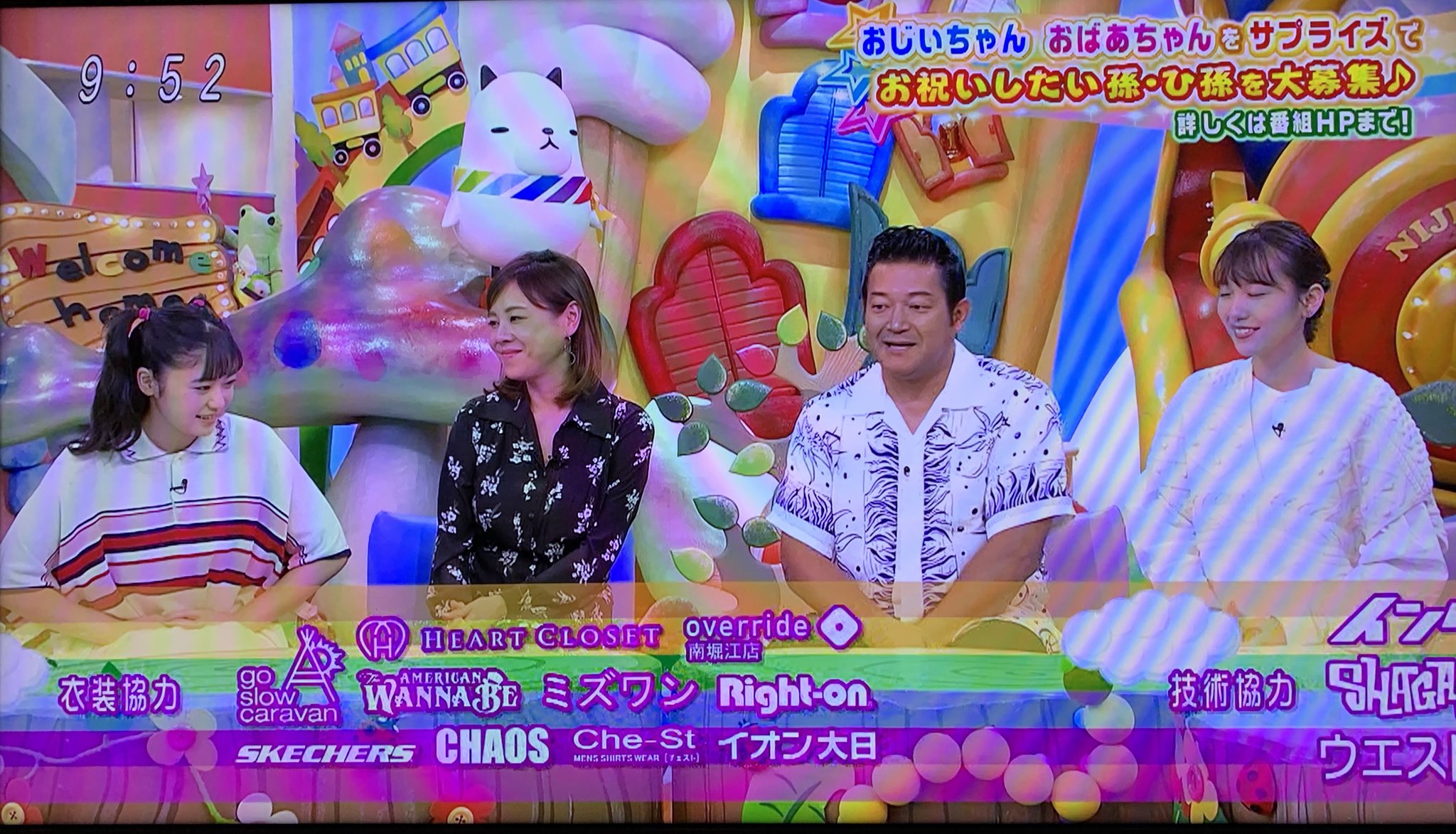 Twitter 上的 Heart Closet 胸が大きな女性のためのブランド 先日放送のにじいろジーンにて高橋真麻さんが Heartcloset の花柄ワンピースを来てくださっています アイテム詳細はこちら T Co Wrpialvsfx ハートクローゼット 高橋真麻 胸の大きな女性の