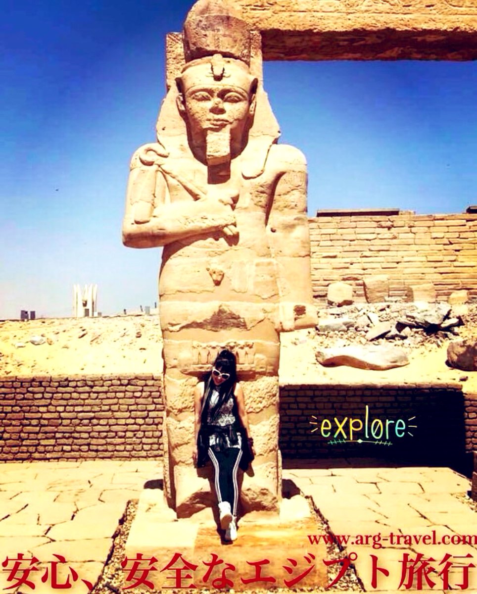 𓂀maya Gamila𓋹 みんな頑張ろう V Twitter Iphoneの壁紙をこれにした ちょっとアプリがわかりにくくなったけど Iphoneの壁紙 エジプト 南エジプト ルクソール アスワン エジプト旅行おすすめ Argエジプト 行きたいなあ