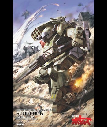 装甲騎兵ボトムズのtwitterイラスト検索結果 古い順 装甲騎兵ボトムズのtwitterイラスト検索結果 古い順