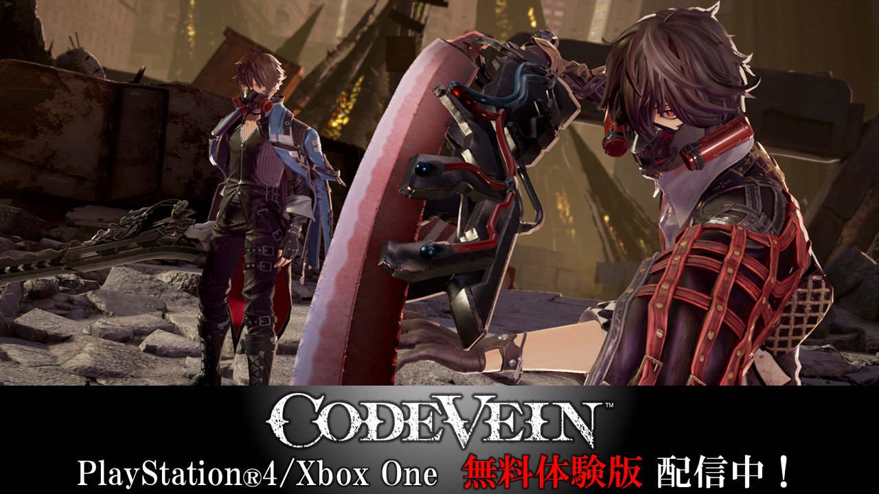 تويتر Code Vein على تويتر Code Vein 体験版配信開始 無料体験版の配信が開始されました この機会に是非 Code Vein を体験してみて下さい Ps4 T Co 8km9lhpcqc Xbox One T Co Yfdtllslf2 Codevein コードヴェイン T