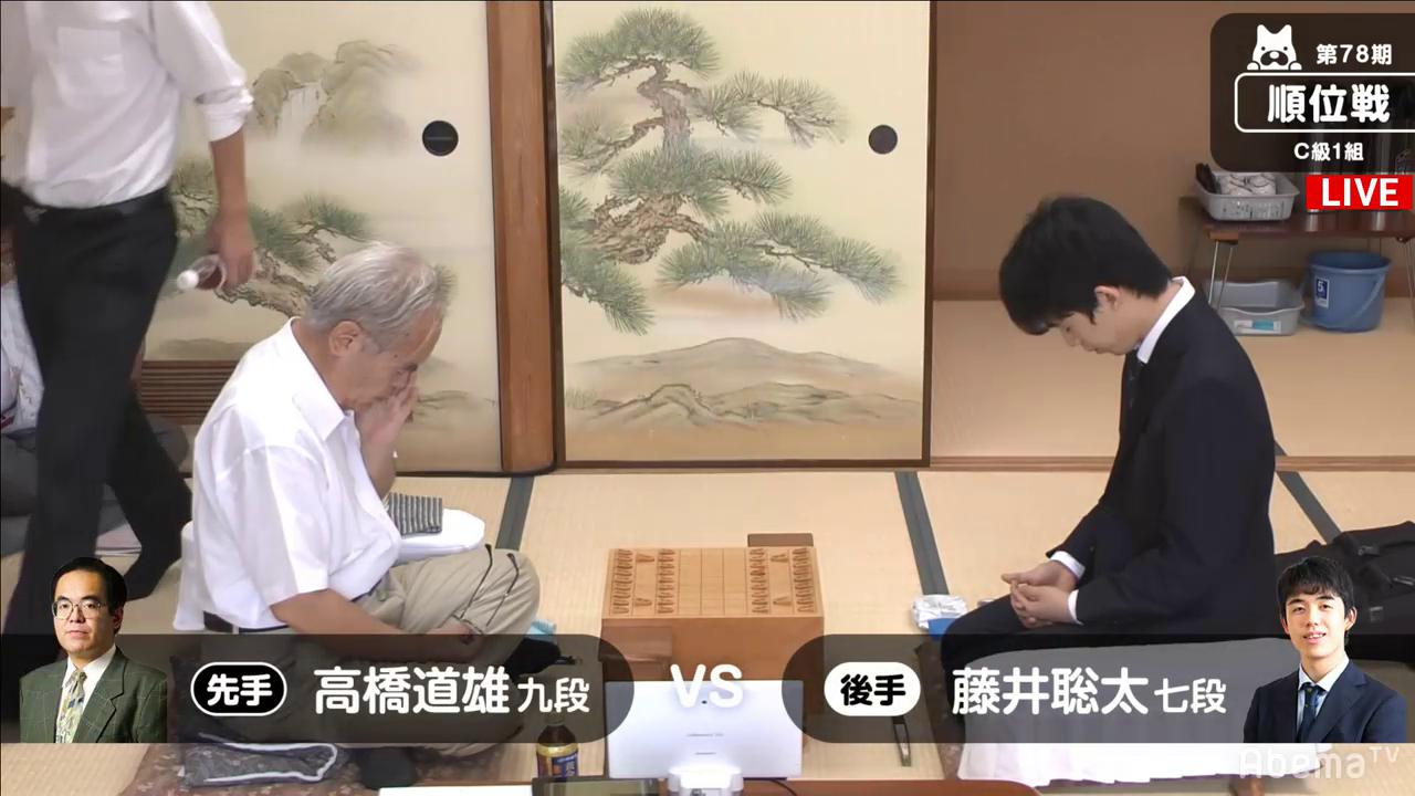 藤井聡太七段 無傷の4連勝なるか プロ歴39年 高橋道雄九段と対局中 将棋 順位戦c級1組 Abematimes 40ch Net